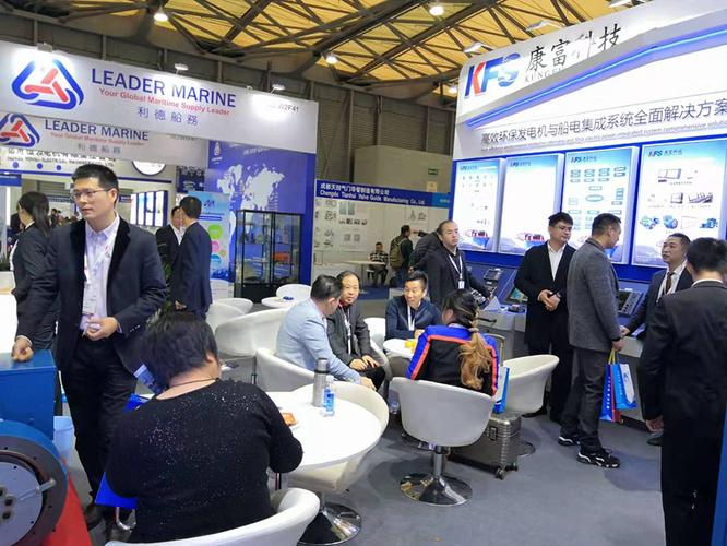 康富科技亮相2019年中国国际海事技术学术会议和展览会