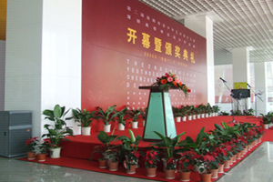 专业会议布景工厂 北京纯展览展示展板会议布景工厂w